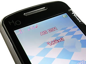  มือถือ H2O V703 - เอชทูโอ
