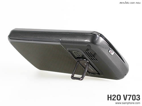  มือถือ H2O V703 - เอชทูโอ