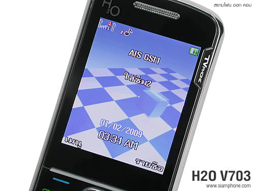  มือถือ H2O V703 - เอชทูโอ