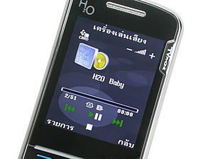  มือถือ H2O V703 - เอชทูโอ