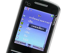 มือถือ H2O V703 - เอชทูโอ