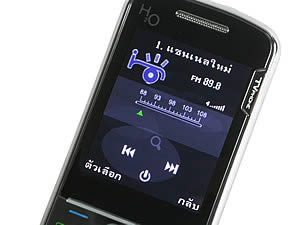  มือถือ H2O V703 - เอชทูโอ
