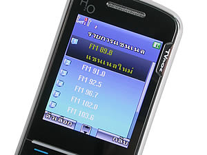  มือถือ H2O V703 - เอชทูโอ