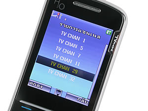  มือถือ H2O V703 - เอชทูโอ