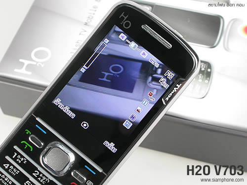  มือถือ H2O V703 - เอชทูโอ