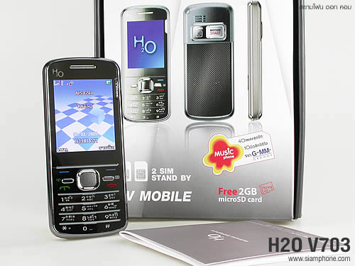  มือถือ H2O V703 - เอชทูโอ