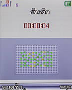  มือถือ H2O V703 - เอชทูโอ