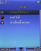  มือถือ H2O V703 - เอชทูโอ