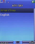  มือถือ H2O V703 - เอชทูโอ