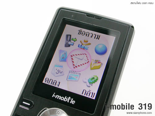 i-mobile 319 - ไอโมบาย