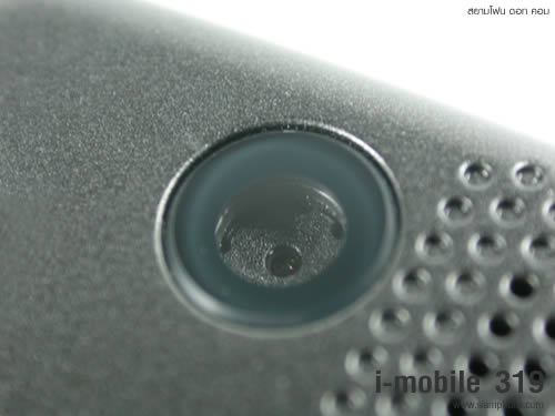 i-mobile 319 - ไอโมบาย
