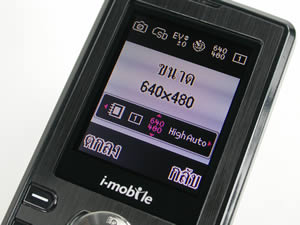 i-mobile 319 - ไอโมบาย