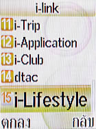 i-mobile 319 - ไอโมบาย