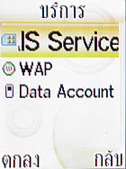 i-mobile 319 - ไอโมบาย