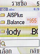 i-mobile 319 - ไอโมบาย