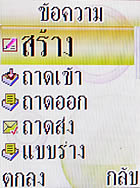 i-mobile 319 - ไอโมบาย