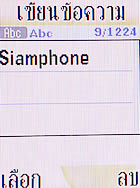 i-mobile 319 - ไอโมบาย