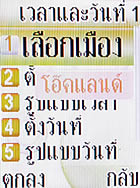 i-mobile 319 - ไอโมบาย
