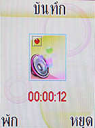 i-mobile 319 - ไอโมบาย