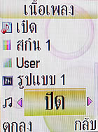 i-mobile 319 - ไอโมบาย