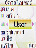 i-mobile 319 - ไอโมบาย