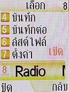 i-mobile 319 - ไอโมบาย
