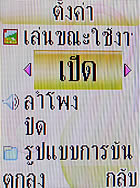 i-mobile 319 - ไอโมบาย