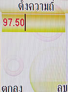 i-mobile 319 - ไอโมบาย