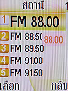 i-mobile 319 - ไอโมบาย