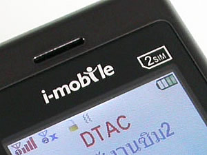 i-mobile 322 - ไอโมบาย