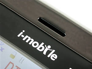 i-mobile 322 - ไอโมบาย