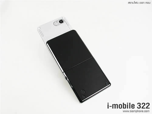 i-mobile 322 - ไอโมบาย
