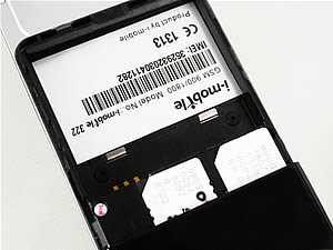 i-mobile 322 - ไอโมบาย