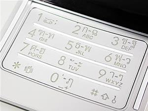 i-mobile 322 - ไอโมบาย