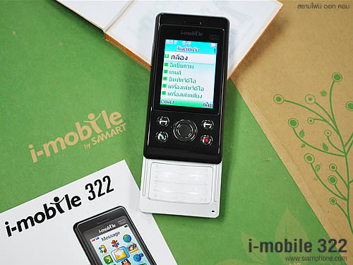 i-mobile 322 - ไอโมบาย