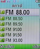 i-mobile 322 - ไอโมบาย