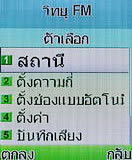 i-mobile 322 - ไอโมบาย