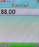 i-mobile 322 - ไอโมบาย