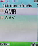 i-mobile 322 - ไอโมบาย