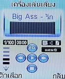 i-mobile 322 - ไอโมบาย