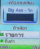 i-mobile 322 - ไอโมบาย