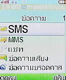 i-mobile 322 - ไอโมบาย