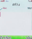 i-mobile 322 - ไอโมบาย