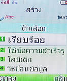 i-mobile 322 - ไอโมบาย