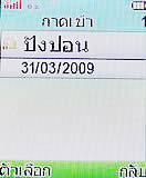 i-mobile 322 - ไอโมบาย