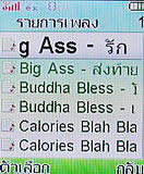 i-mobile 322 - ไอโมบาย