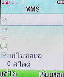 i-mobile 322 - ไอโมบาย