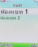 i-mobile 322 - ไอโมบาย
