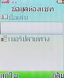 i-mobile 322 - ไอโมบาย