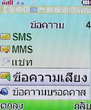 i-mobile 322 - ไอโมบาย